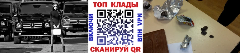 Продажа наркотиков Черемхово A-PVP  Меф мяу мяу  ГАШИШ  blacksprut зеркало  Cocaine  АМФЕТАМИН 
