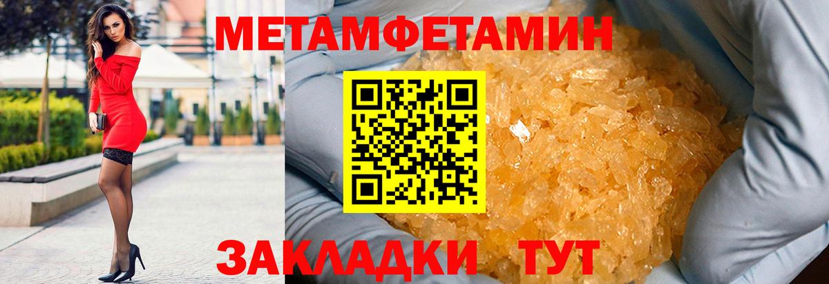 Amphetamine 97% Черемхово