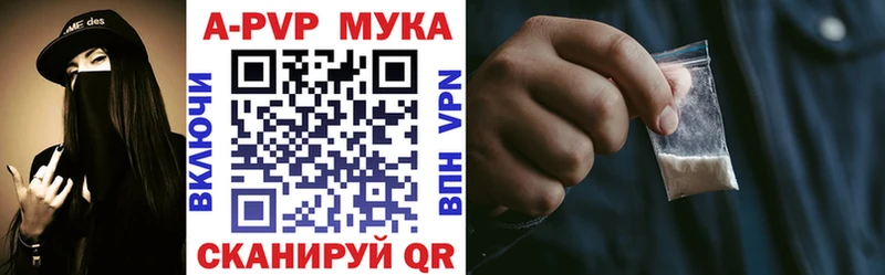 Alfa_PVP крисы CK  мега ссылки  мориарти клад  где можно купить   Черемхово 