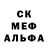 МЕТАМФЕТАМИН пудра Geog M.
