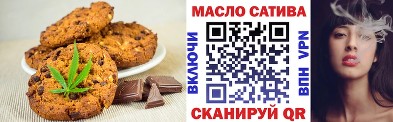 Canna-Cookies марихуана  хочу наркоту  Черемхово 