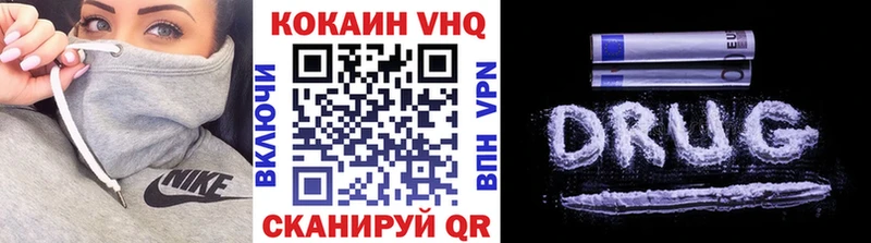 Cocaine Эквадор  Черемхово 