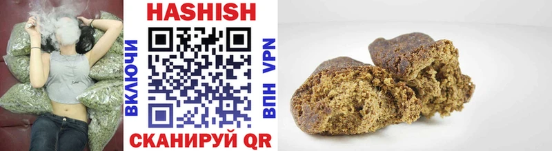 ГАШИШ 40% ТГК  Черемхово 