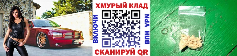 ГЕРОИН афганец  Черемхово 