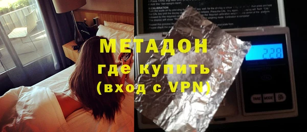 амфетамин Новодвинск