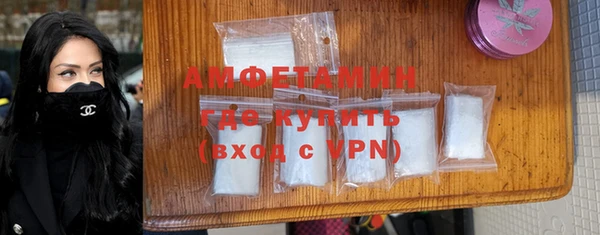 марки lsd Новозыбков