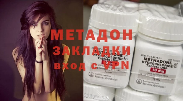 амфетамин Новокубанск