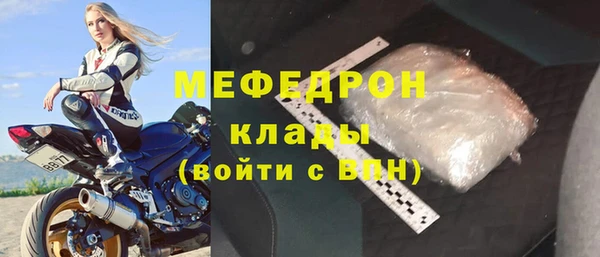 амфетамин Новокубанск