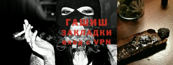амфетамин Новодвинск