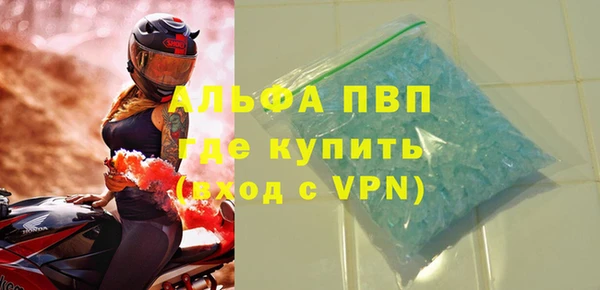 амфетамин Новокубанск