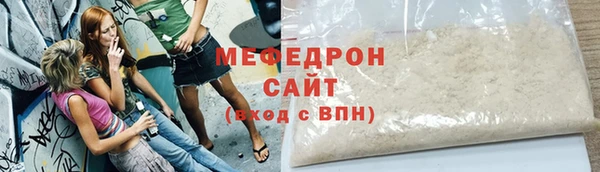 амфетамин Новодвинск