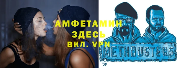 амфетамин Новокубанск