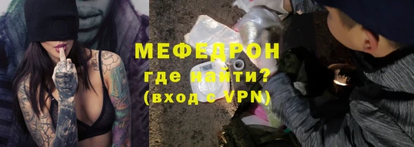 амфетамин Новодвинск