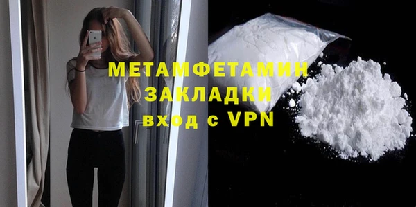 амфетамин Новокубанск