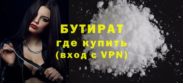 амфетамин Новокубанск