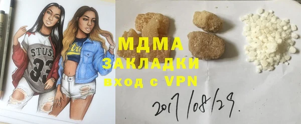 марки lsd Новозыбков