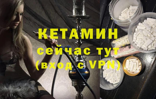 амфетамин Новодвинск