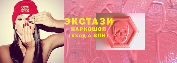 амфетамин Новодвинск