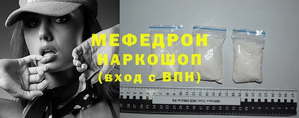 амфетамин Новокубанск