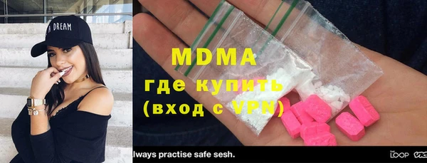 марки lsd Новозыбков