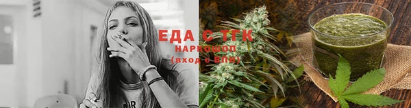 марки lsd Новозыбков