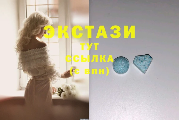 марки lsd Новозыбков