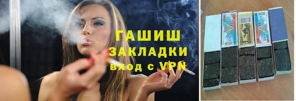амфетамин Новодвинск