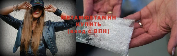 амфетамин Новокубанск