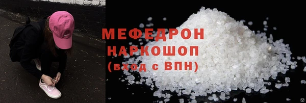 амфетамин Новокубанск