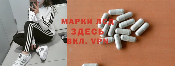амфетамин Новокубанск