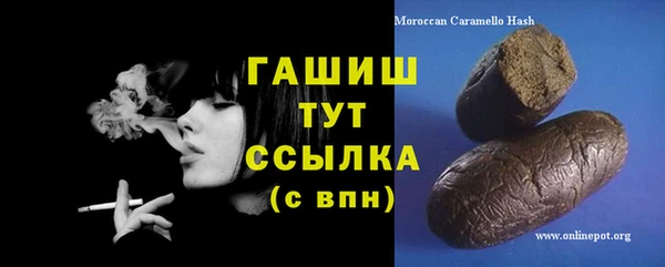 марки lsd Новозыбков