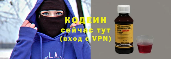 амфетамин Новодвинск