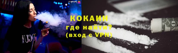 марки lsd Новозыбков