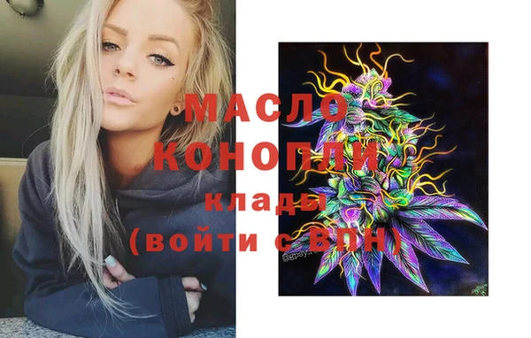 амфетамин Новокубанск