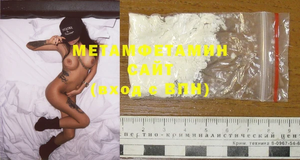 марки lsd Новозыбков