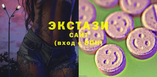 марки lsd Новозыбков
