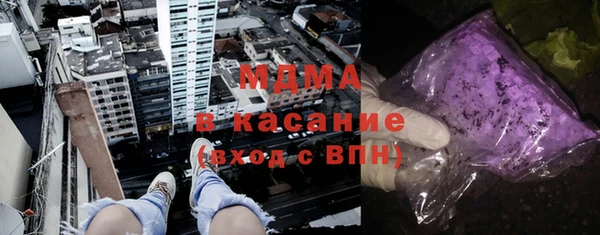 амфетамин Новодвинск