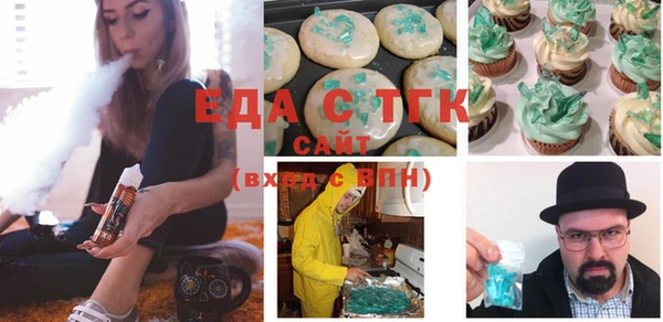 амфетамин Новокубанск