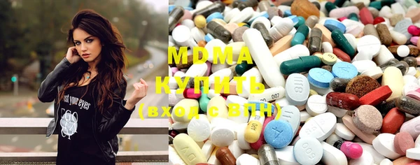 марки lsd Новозыбков