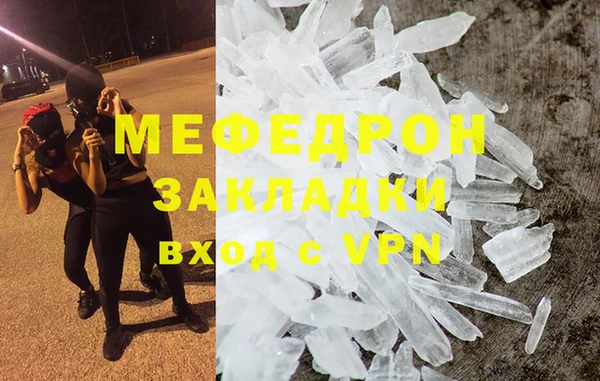 амфетамин Новодвинск