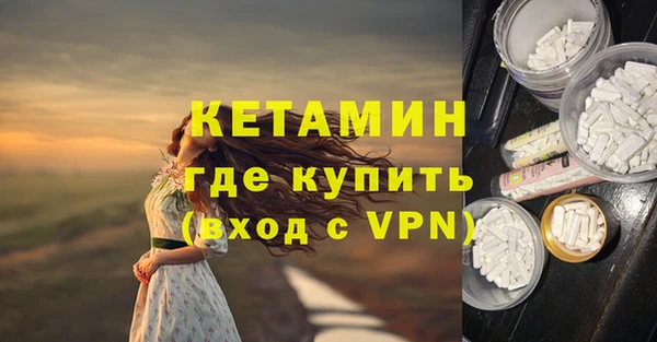 амфетамин Новокубанск