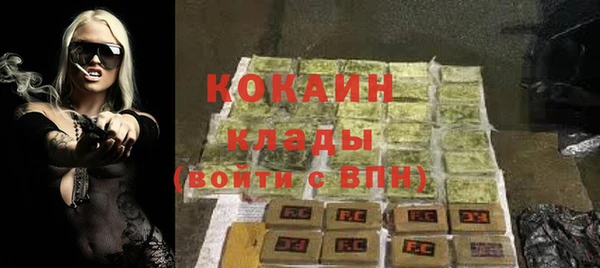 амфетамин Новодвинск