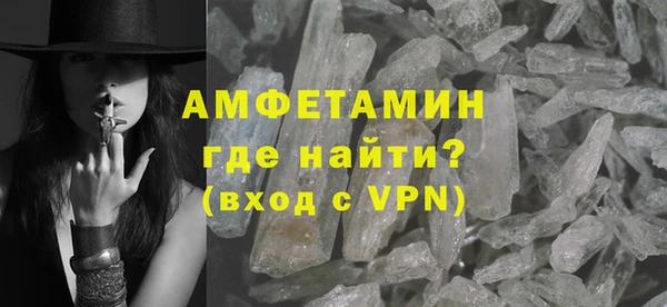 марки lsd Новозыбков