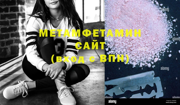 марки lsd Новозыбков