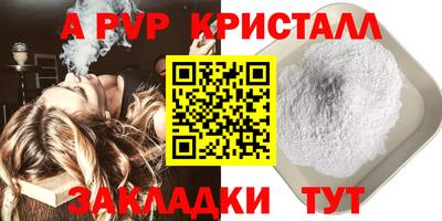 a pvp Старая Купавна