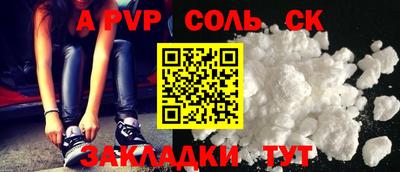 молекула духа Среднеуральск