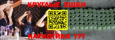 молекула духа Среднеуральск