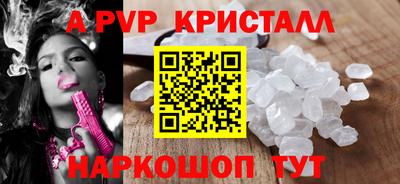 молекула духа Среднеуральск