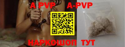 хмурый Ставрополь