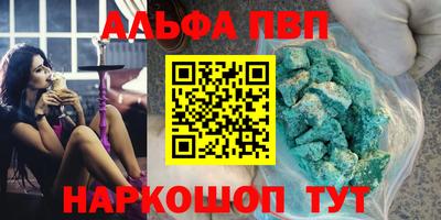 молекула духа Среднеуральск